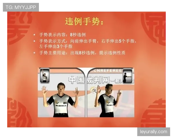 持球突破时如何避免走步违例？篮球规则详解