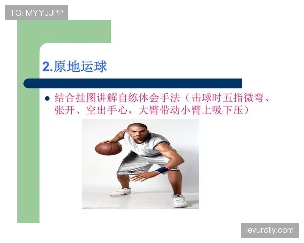 运球变向规则深度解析：合法动作与违例判定标准