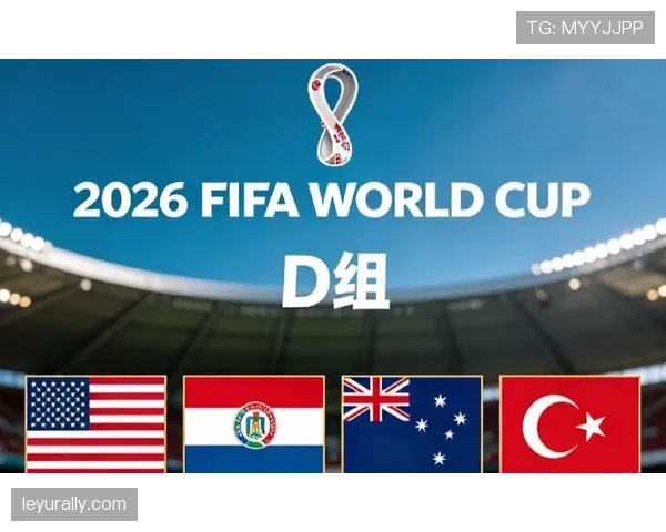 世界杯D组数据汇总:美国净胜球优势排名第一 世界杯D组数据汇总:美国净胜球优势排名第一
