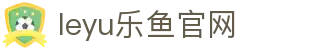 乐鱼体育官方官网赛事版 - 体育比赛赛程与赛果追踪